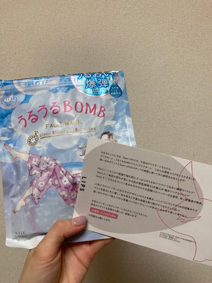 を使ったクチコミ(1枚目)