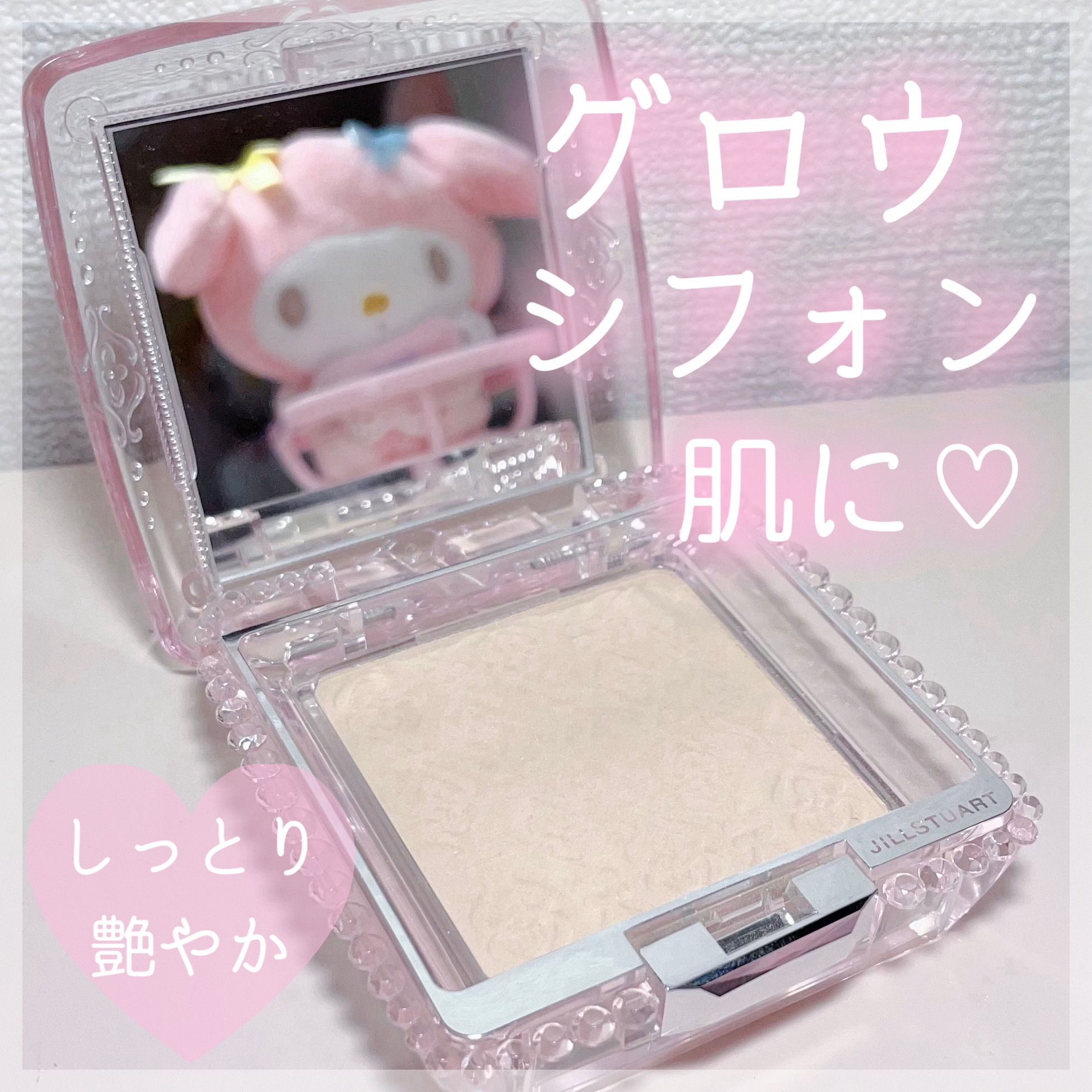 グロウシフォン セラムフィルター 200 light /JILL STUART/パウダーファンデーションを使ったクチコミ（1枚目）