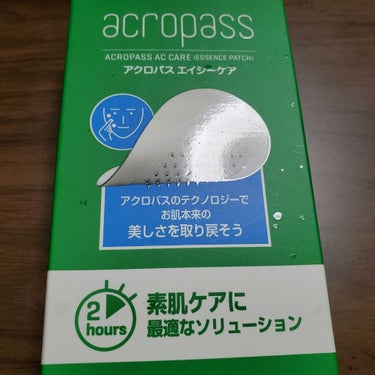 ACケア/ACROPASS/シートマスク・パックを使ったクチコミ（1枚目）