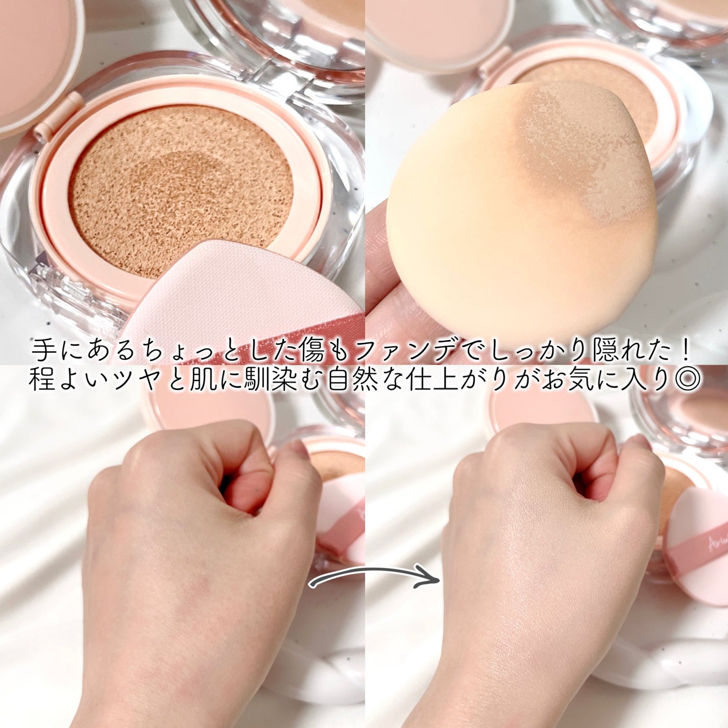 ザ パーフェクト リップ&アイ リムーバーパッド/Ariul/クレンジングシートを使ったクチコミ(3枚目)