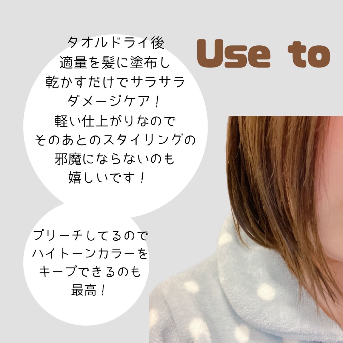 ファイバープレックス ボンドオイル/シュワルツコフ プロフェッショナル/ヘアオイルを使ったクチコミ（3枚目）