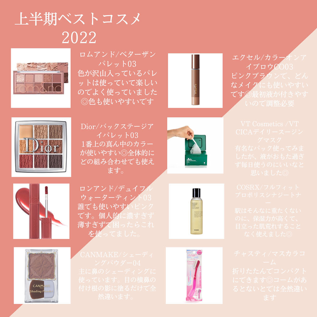 マスカラコーム メタルN（ナチュラル）/チャスティ/その他化粧小物を使ったクチコミ（2枚目）