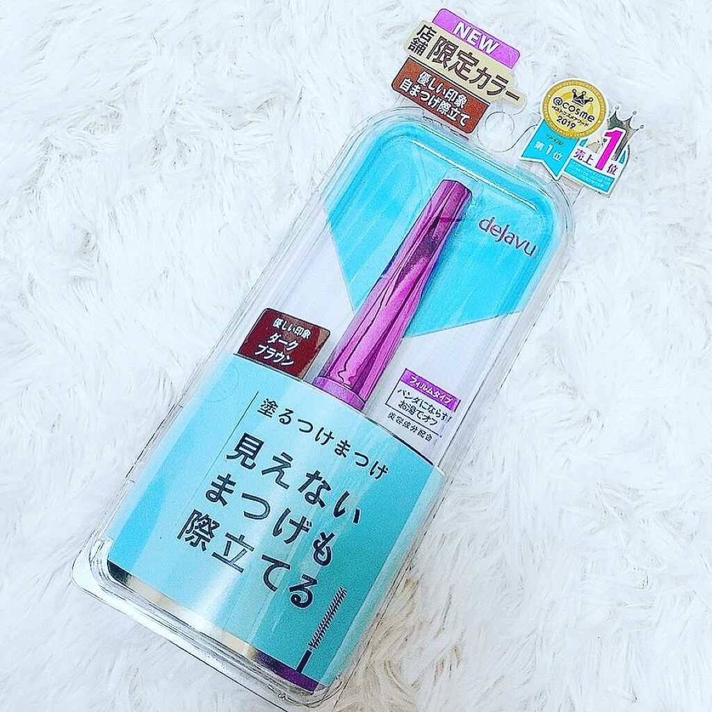「塗るつけまつげ」自まつげ際立てタイプ/デジャヴュ/マスカラを使ったクチコミ(1枚目)