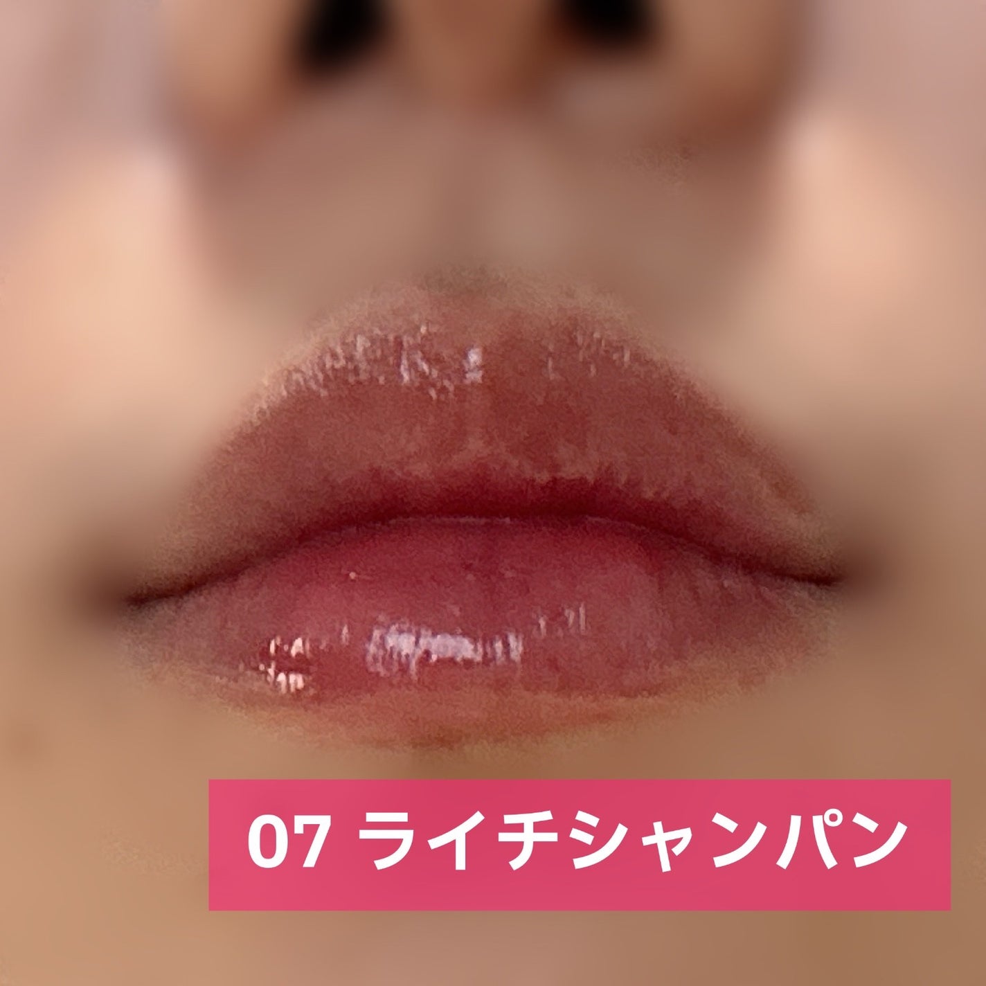 ハニーメルティングリップ/ネイチャーリパブリック/口紅を使ったクチコミ(3枚目)