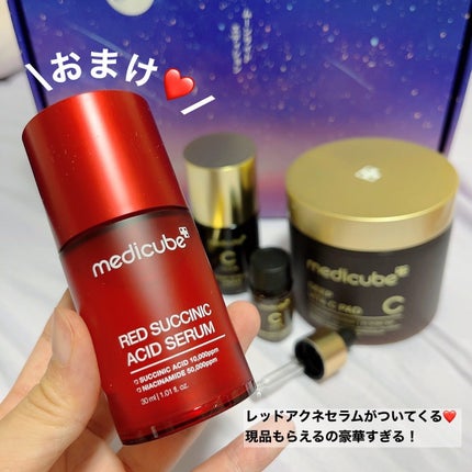 ディープビタCクリーム/MEDICUBE/フェイスクリームを使ったクチコミ(10枚目)