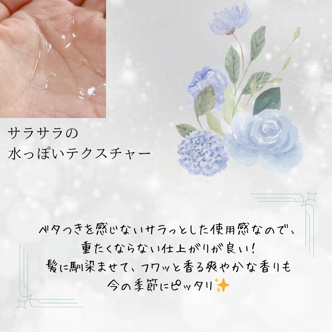 ワン アミノレスキュー トリートメントヘアオイル/アミノレスキュー/ヘアオイルを使ったクチコミ(3枚目)