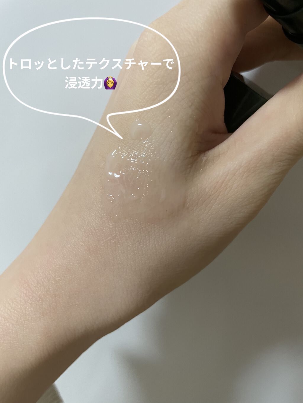 グリーンティーシード アイ＆フェイスボール/innisfree/美容液を使ったクチコミ（2枚目）