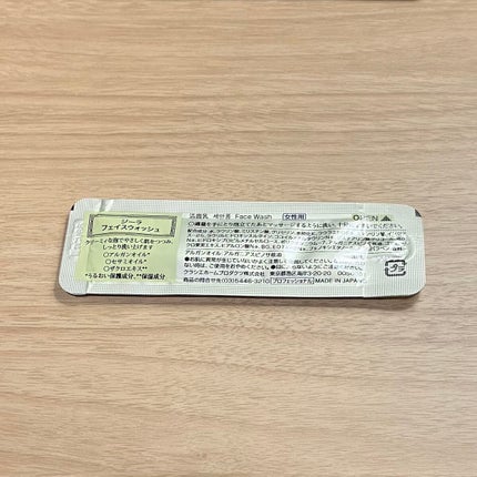 ZIRA ジーラ フェイスウォッシュのクチコミ「ホテルアクトガーデンハママツ
11月下旬
にて
YouTubeコメント欄から来ていただいた方.....」(1枚目)