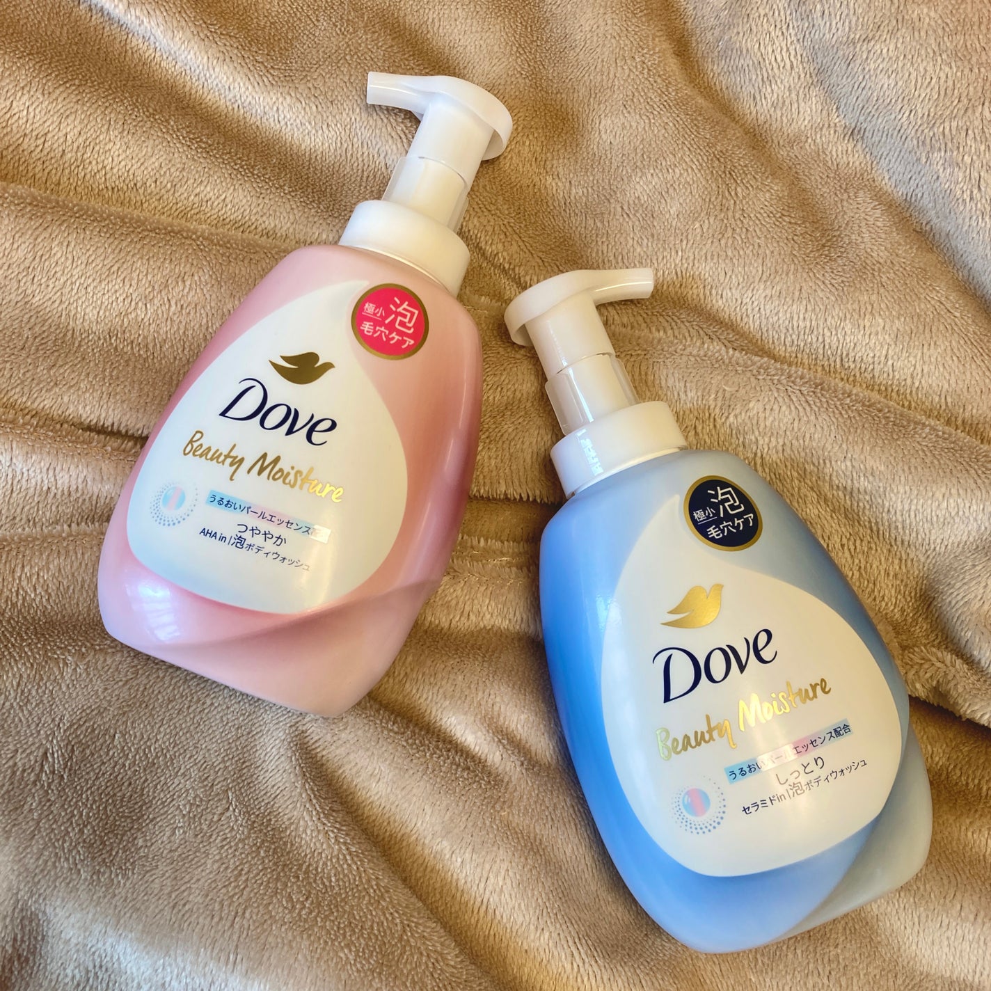 ビューティーモイスチャー 泡ボディウォッシュ しっとり/ダヴ/ボディソープを使ったクチコミ(1枚目)