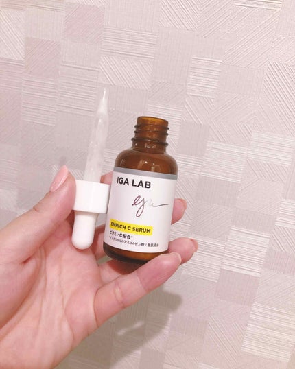 エンリッチCセラム/IGA LAB/美容液を使ったクチコミ(1枚目)