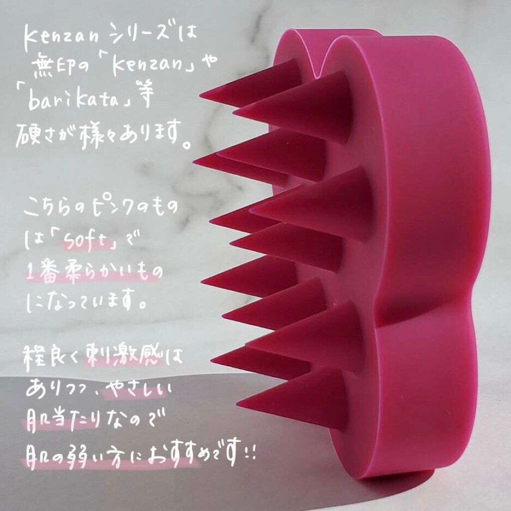 uka scalp brush kenzan/uka/スカルプブラシを使ったクチコミ(4枚目)