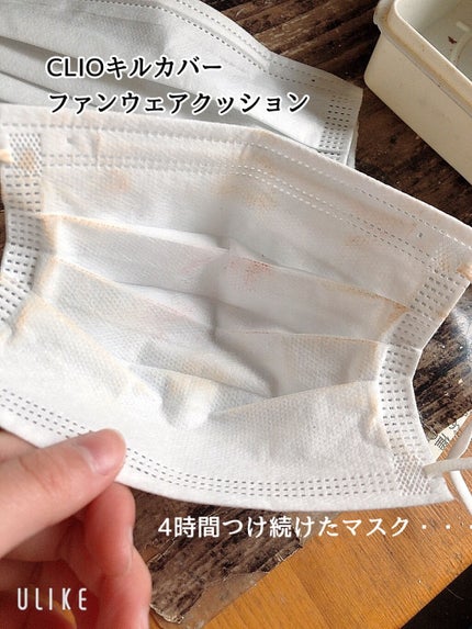 ネオクッション マット/LANEIGE/クッションファンデーションを使ったクチコミ(4枚目)