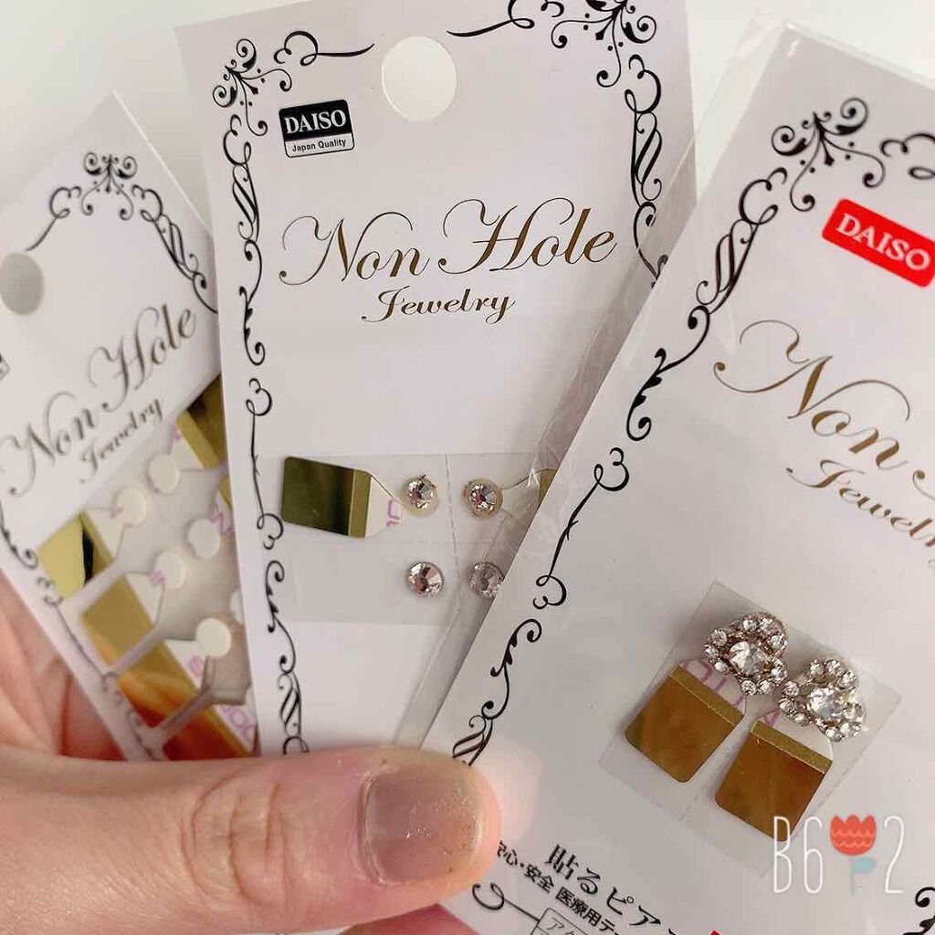 貼るピアス/DAISO/その他を使ったクチコミ(1枚目)