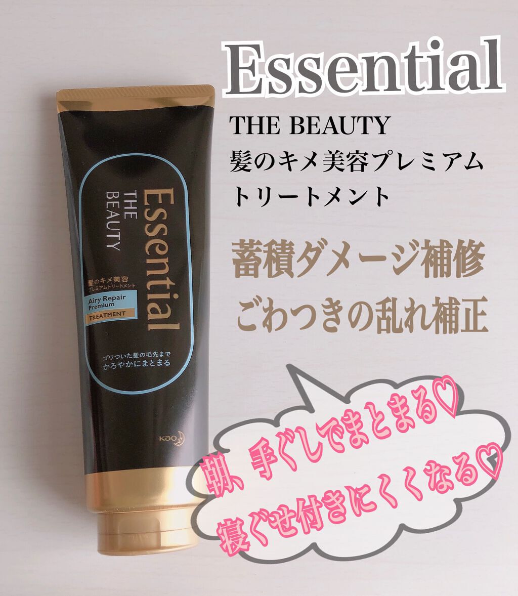 THE BEAUTY 髪のキメ美容プレミアムトリートメント<モイストリペアプレミアム>/エッセンシャル/洗い流すヘアトリートメントを使ったクチコミ(1枚目)