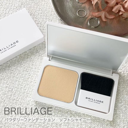 パウダリーファンデーション ソフトシャイニー/ブリリアージュ/パウダーファンデーションを使ったクチコミ(1枚目)