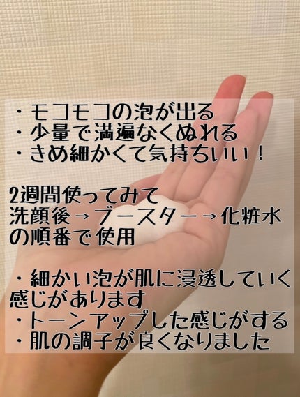 ピュアVC メライト ブースティング エッセンス/Dr.Ceuracle/美容液を使ったクチコミ(2枚目)