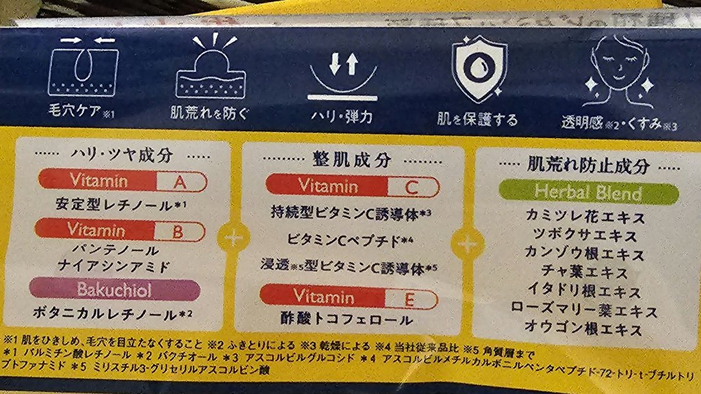 ルルルン ハイドラ V マスク/ルルルン/シートマスク・パックを使ったクチコミ（3枚目）