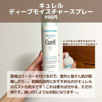 クリーンイットゼロ クレンジングバーム オリジナル/BANILA CO/クレンジングバームを使ったクチコミ(4枚目)