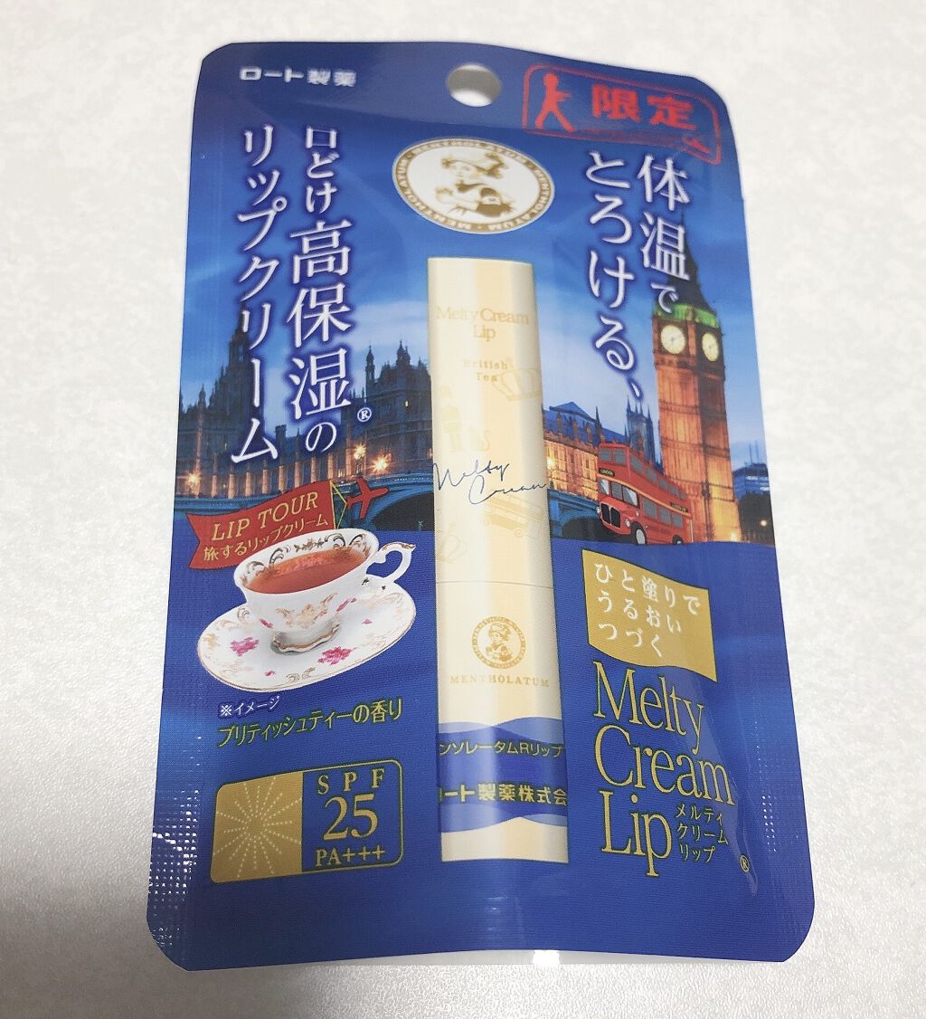 メルティクリームリップ/メンソレータム/リップクリームを使ったクチコミ（2枚目）