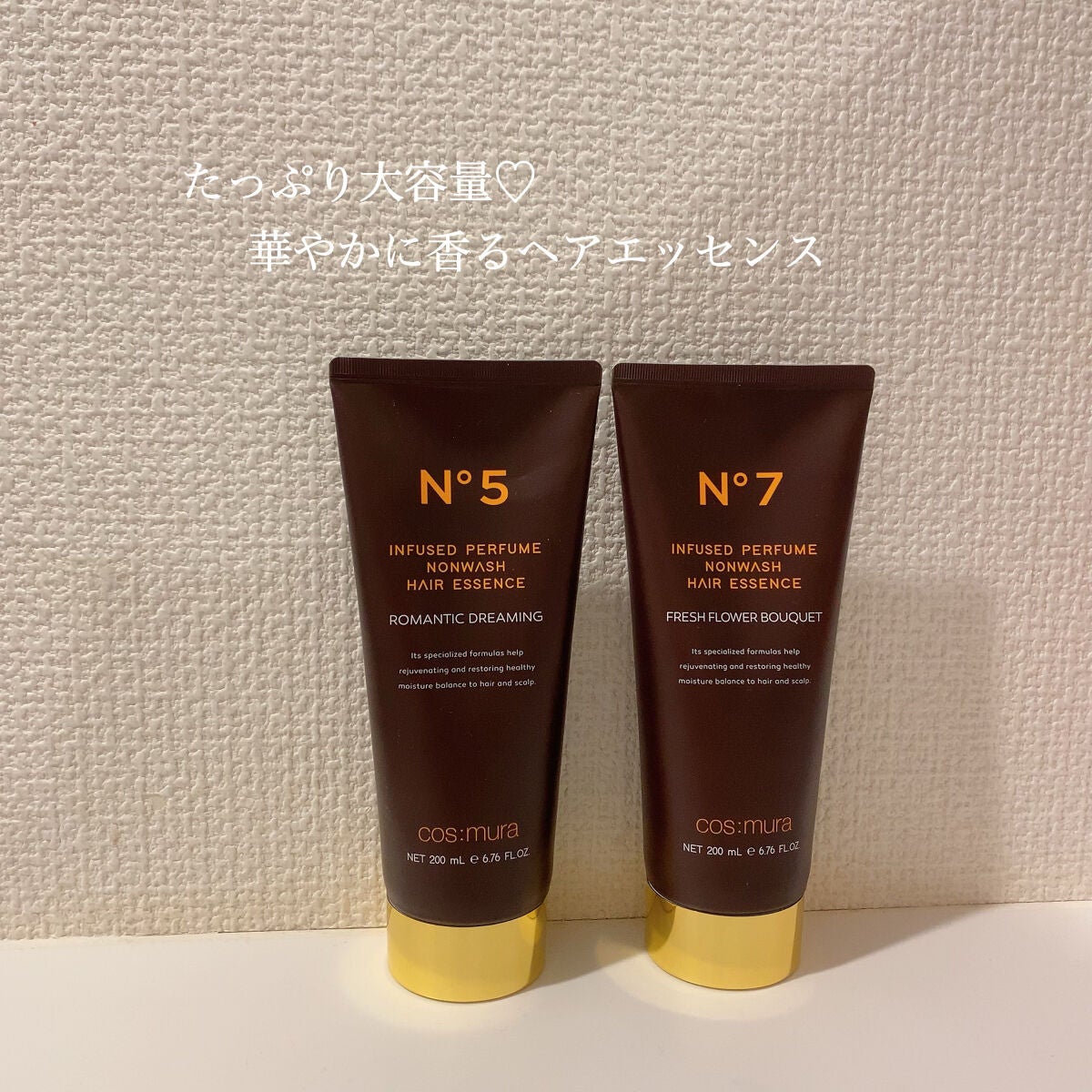 Rちゃん/美容レポ on LIPS 「୨୧┈┈┈┈┈┈┈┈┈┈┈┈┈┈┈୨୧インフューズドパヒューム..」(1枚目)