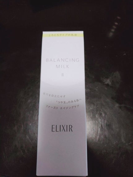 エリクシール ルフレ バランシング ミルク II/エリクシール/乳液を使ったクチコミ(2枚目)