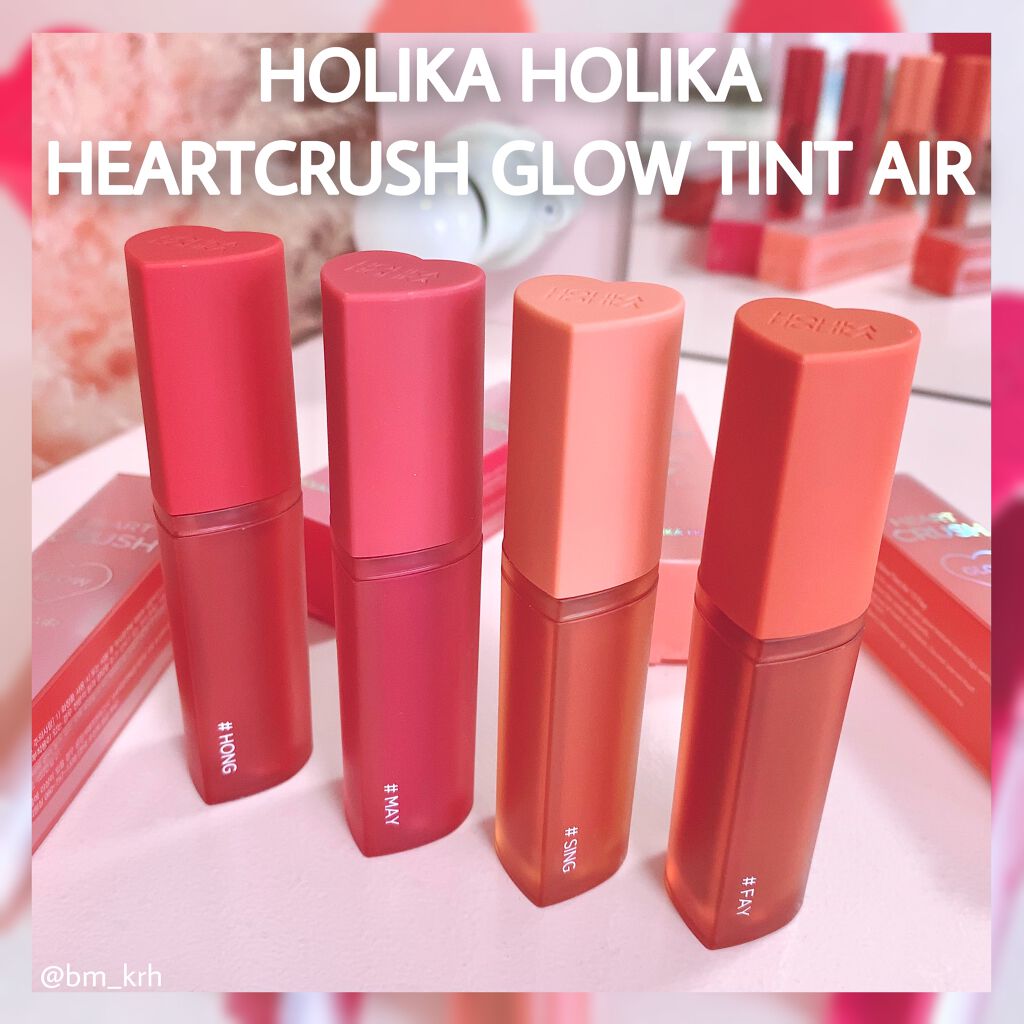 ホリカホリカ ハートクラッシュグローティントエアー/HOLIKA HOLIKA/リップティントを使ったクチコミ(4枚目)