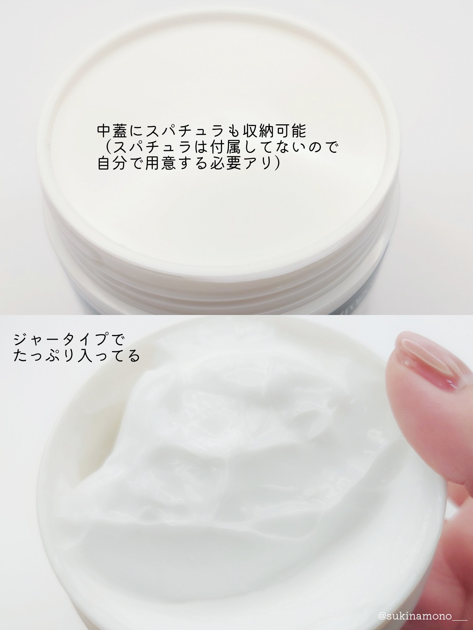 ニュートロジーナ インテンスリペアCICA 高保湿クリーム 顔