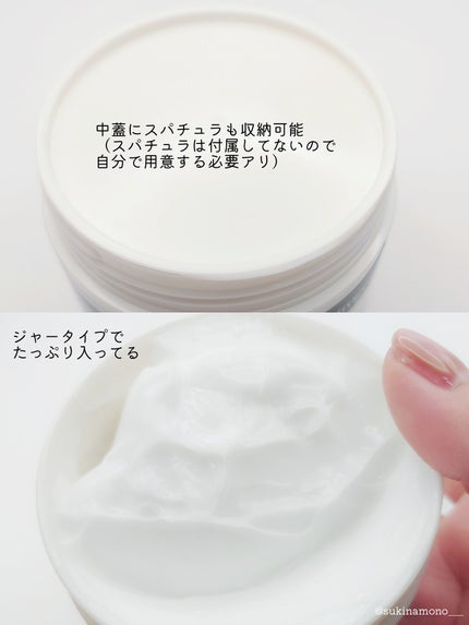 ニュートロジーナ®ノルウェー フォーミュラ インテンスリペア CICA 高保湿クリーム/Neutrogena/フェイスクリームを使ったクチコミ(3枚目)