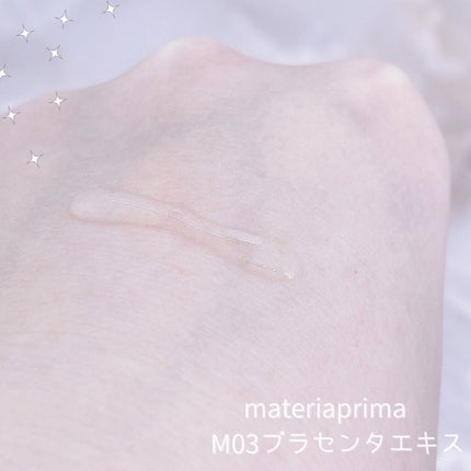 マテリアプリマ M03 プラセンタエキス/マテリアプリマ/美容液を使ったクチコミ(4枚目)