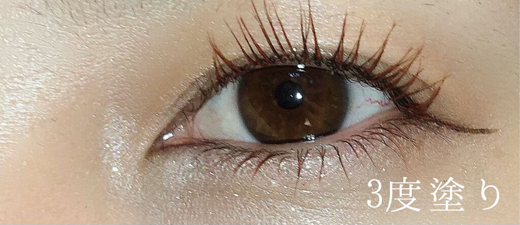クイックラッシュカーラー/キャンメイク/マスカラ下地を使ったクチコミ（3枚目）