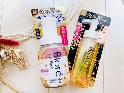 ビオレ ザフェイス 泡洗顔料 ディープモイスト/ビオレ/泡洗顔を使ったクチコミ(3枚目)