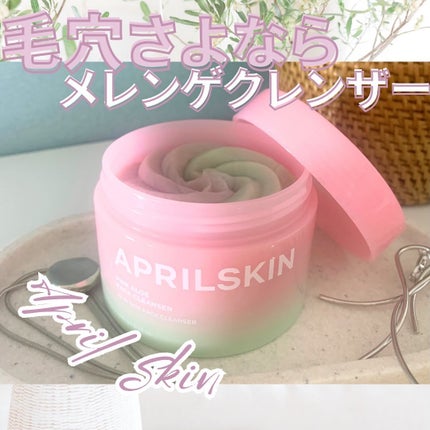 ピンクアロエメレンゲクレンザー/APRILSKIN/その他洗顔料を使ったクチコミ(1枚目)
