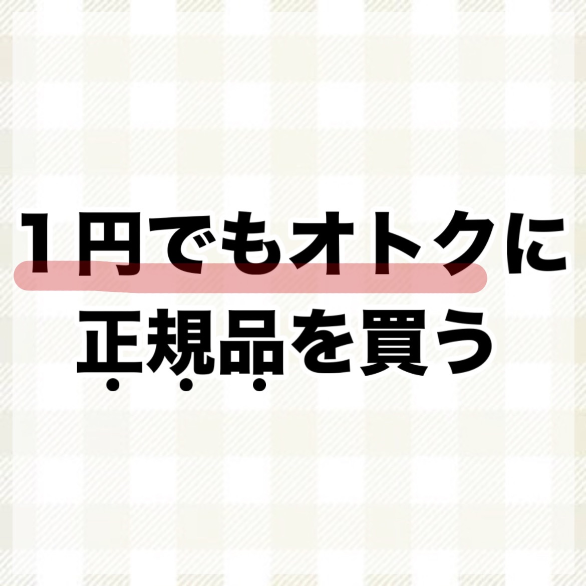 ハトムギ保湿ジェル(ナチュリエ スキンコンディショニングジェル)/ナチュリエ/美容液を使ったクチコミ（2枚目）