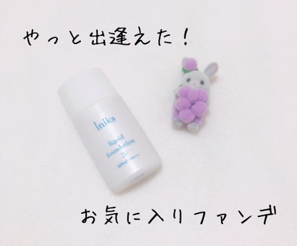 リキッド ファンデーション/iniks/リキッドファンデーションを使ったクチコミ(1枚目)