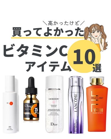 キールズ DS クリアリーブライト エッセンス[医薬部外品]/Kiehl's/美容液を使ったクチコミ（1枚目）