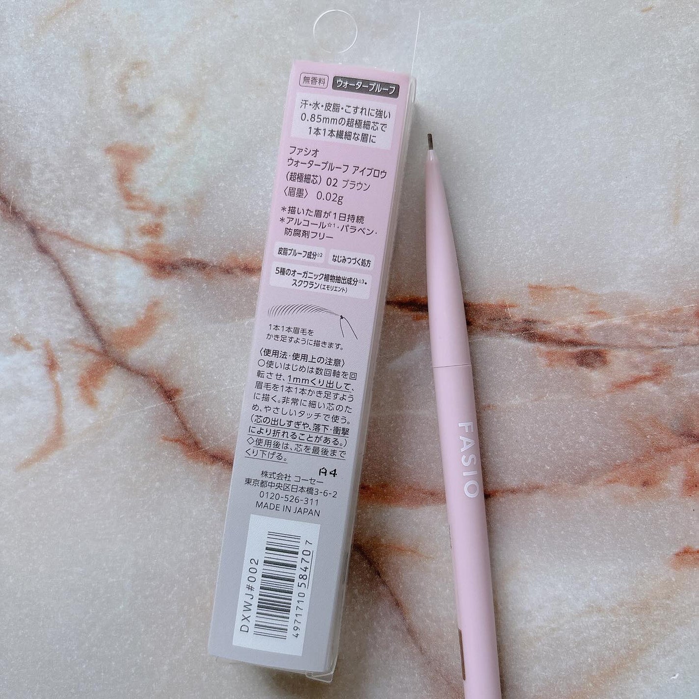 ウォータープルーフ アイブロウ(超極細芯)/FASIO/アイブロウペンシルを使ったクチコミ(4枚目)