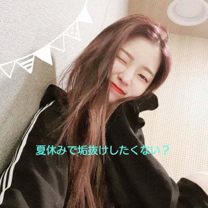 を使ったクチコミ(1枚目)