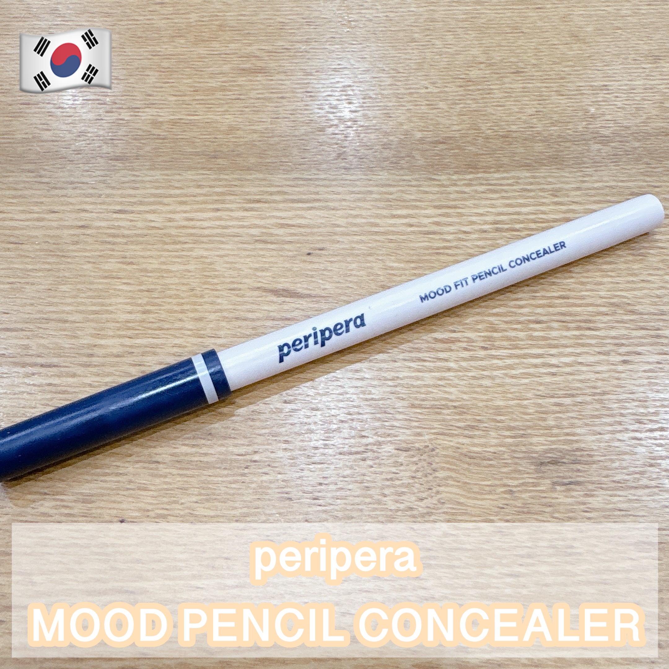 ムード フィット ペンシル コンシーラー/PERIPERA/コンシーラーを使ったクチコミ（1枚目）