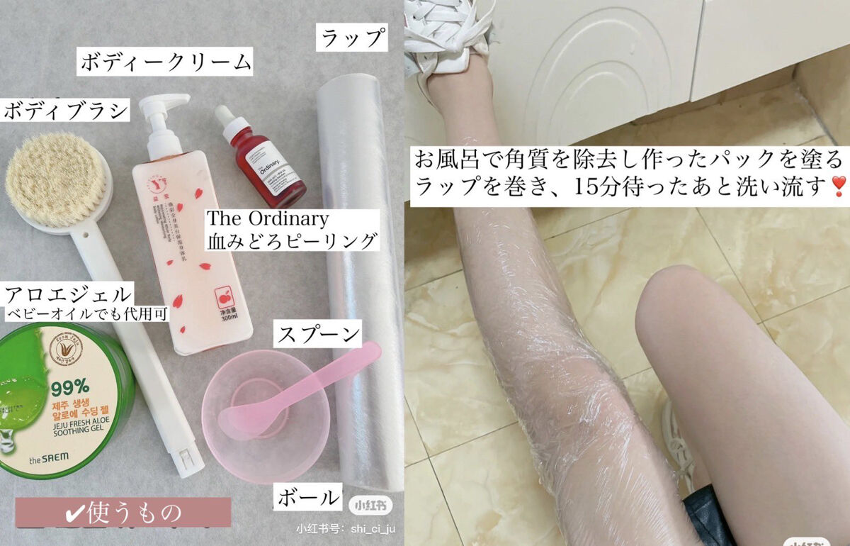 スキンミルク(しっとり)/ニベア/ボディミルクを使ったクチコミ（3枚目）