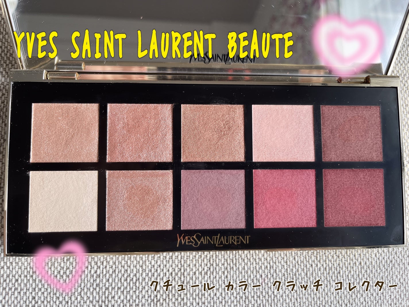 クチュール カラー クラッチ コレクター/YVES SAINT LAURENT BEAUTE/アイシャドウパレットを使ったクチコミ(1枚目)