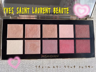 YVES SAINT LAURENT BEAUTE クチュール クルール パレットのクチコミ「【今日で400投稿】✨🥇GOLD🥇✨
✼••┈┈••✼••┈┈••✼••┈┈••✼••┈┈••.....」（1枚目）