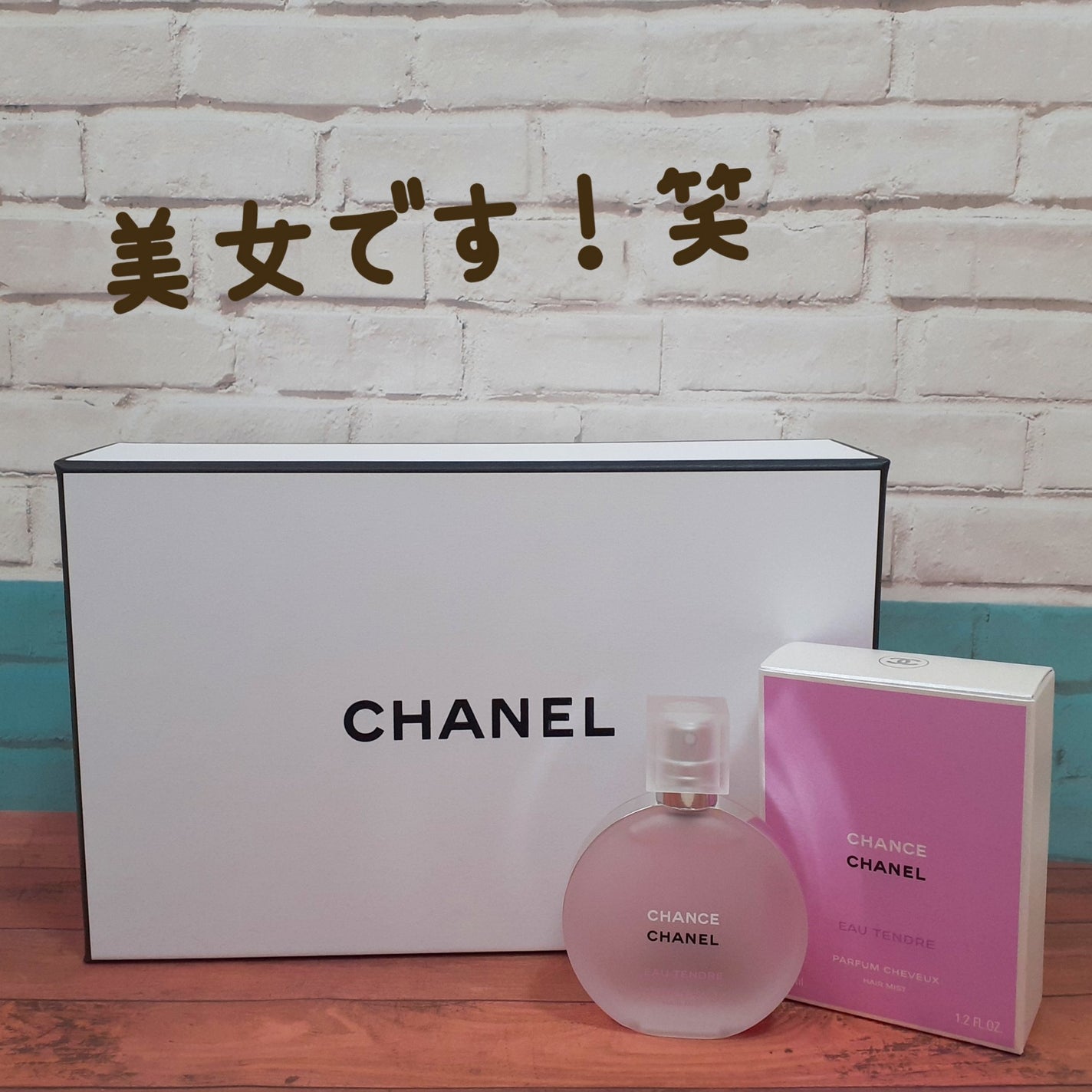 チャンス オー タンドゥル ヘア ミスト/CHANEL/ヘアミストを使ったクチコミ(1枚目)