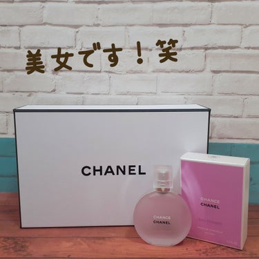 チャンス オー タンドゥル ヘア ミスト/CHANEL/ヘアスプレー・ヘアミストを使ったクチコミ（1枚目）