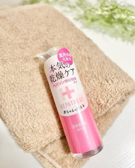 ヘパトリート 薬用保湿化粧水/ゼトックスタイル/化粧水を使ったクチコミ(1枚目)