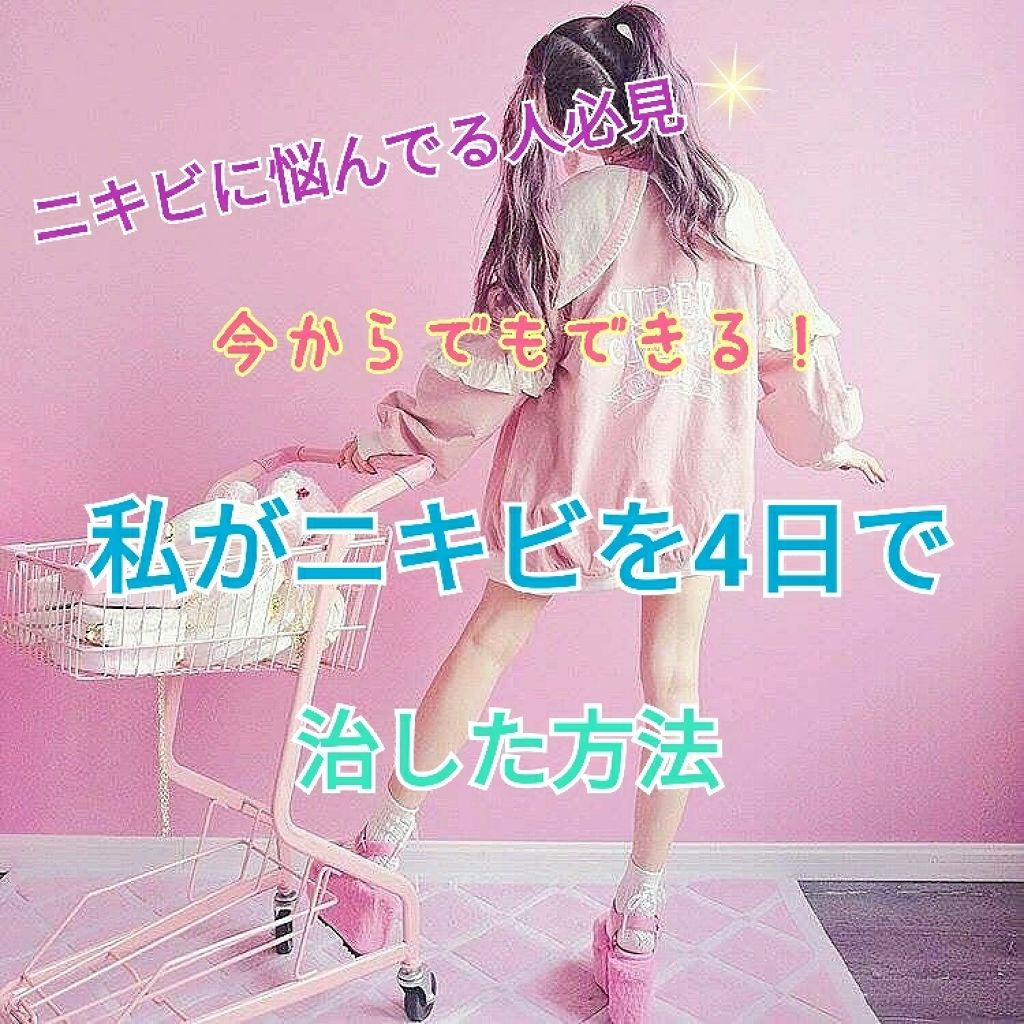 極潤 ヒアルロン乳液(旧)/肌ラボ/乳液を使ったクチコミ（1枚目）