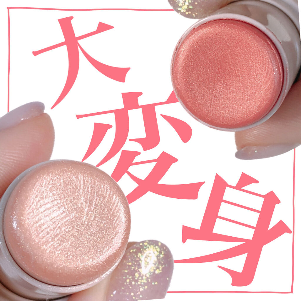 マルチフェイス スティック/FASIO/ジェル・クリームチークを使ったクチコミ（1枚目）