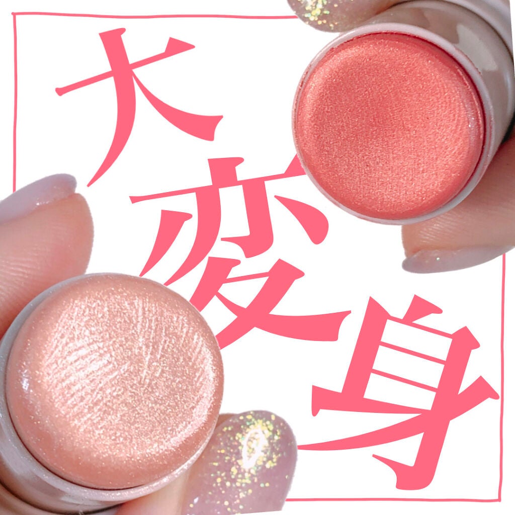 マルチフェイス スティック/FASIO/ジェル・クリームチークを使ったクチコミ(1枚目)