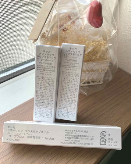 メスメリック リップスティック/CHICCA/口紅を使ったクチコミ(2枚目)