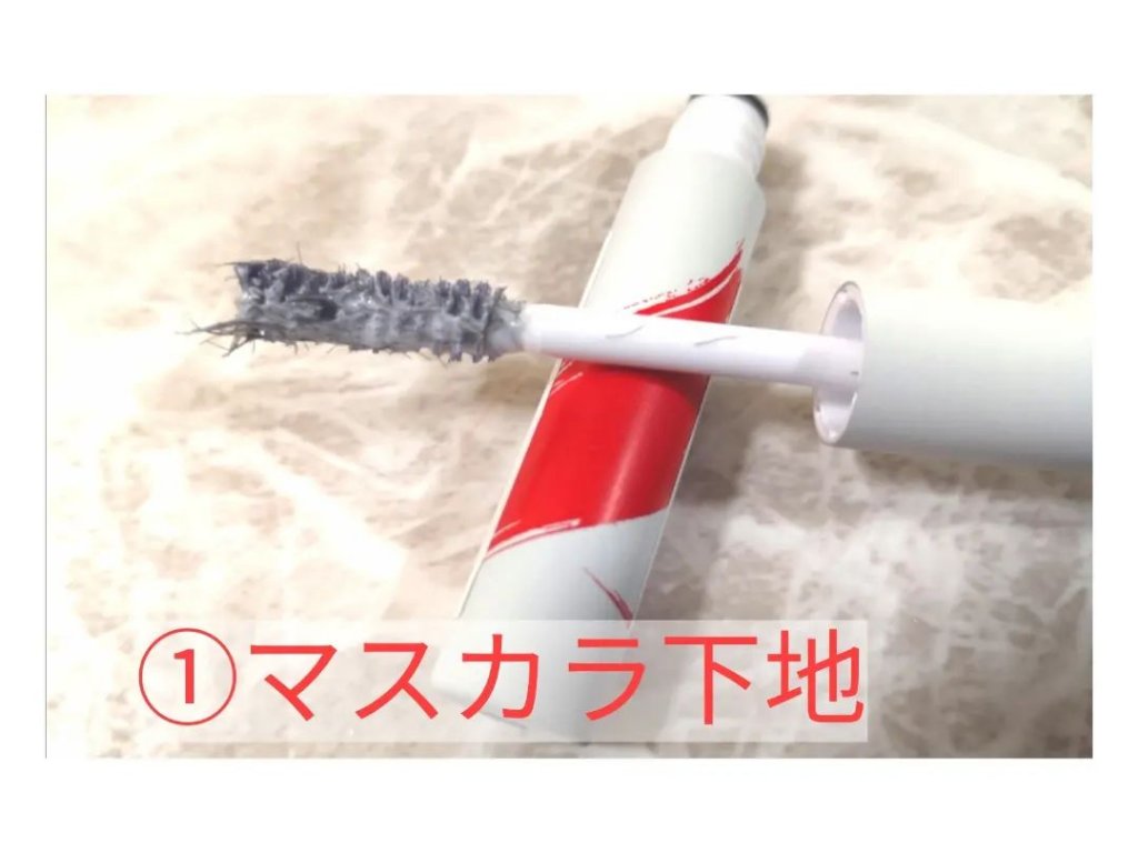 2wayまつ毛美容液/DIAMOSTeyelash/まつげ美容液を使ったクチコミ（2枚目）