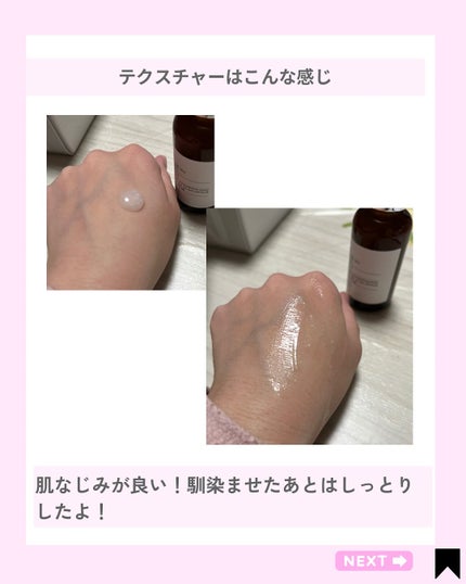 ビタミンCショット(VCショット)美容液/AMPLE:N/美容液を使ったクチコミ(6枚目)